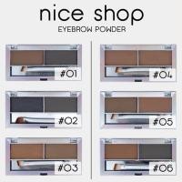 ราคา คิ้วฝุ่น ตลับ Nice Shop Eyebrow Powder 2 Shades Brush เขียนคิ้ว ฝุ่น (13197596366)