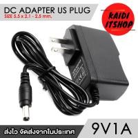 ราคา Kaidi Adapter DC 3V1A 5V1 4A 6V1 2A 7 5V1A 9V1 3A 12V1 10A 13 8V 24V1 4A 48V2A ขนาดหัว 5 5 x 2 5 มม 2 1 มม ก็สามารถใช้ได้ Universal Power Adapter 110 220V สามารถใช้ได้ทั่วโลก (15897928554)