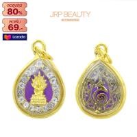 ราคา จี้พระประจำวันเกิด จี้ห้อยคอล้อมเพชร พระประจำวันเกิด ทั้ง 7วัน เสริมความเป็นสิริมงคล เสริมโชคลาภ แคล้วคลาดปลอดภัย ชุบทอง96 5 (624632021)