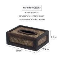 ราคา กล่องใส่กระดาษทิชชู่ กล่องใส่กระดาษชำระ กล่องทิชชู่ไม้ไผ่ กล่องทิชชู่วินเทจ กล่องทิชชู่ไม้ กล่องใส่ทิชชู่ไม้ไผ่ TISSUE BOX (18489323885)