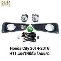 ราคา ไฟ ตัด หมอก ไฟ สปอร์ตไลท์ HONDA CITY 2014 2015 2016 ฝาครอบดำวงแหวน ชุบ ฮอนด้า ซิตี้ รับประกันสินค้า 3 เดือน (8199402783)