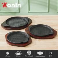 ราคา KOALA กระทะ กระทะร้อน พร้อมถาดไม้ กระทะย่างเนย กระทะปิ้งย่าง กระทะเหล็กหล่อ (19241415120)