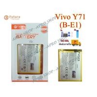 ราคา แบตเตอรี่โทรศัพท์ Vivo Y71 B E1 Vivo1724 งาน Future พร้อมเครื่องมือ ประกัน1ปี แบตVivo Y71 (7507010408)