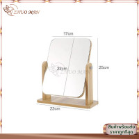 ราคา กระจก ตั้งโต๊ะ กระจกตั้งโต๊ะ กระจกมินิมอล กะจก กระจกแต่งหน้า กะจกแต่งหน้า กระจกย่อ กระจกไม้มินิอล กระจกตั้งโต๊ะมินิมอล (10906614307)