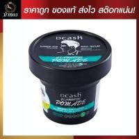 ราคา Dcash glamorize Clay Wax Pomade ดีแคช แกลมเมอไรซ์ เคลย์ แว็กซ์ และ ปอมเมด 100 g (17677296536)
