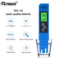 ราคา RCYAGO เครื่องวัดคุณภาพน้ำ3 in1 tds ectemperature meter เครื่องวัดคุณภาพน้ำ น้ำดื่มส่งฟรี มิเตอร์น้ำปะปา เครื่องวัดค่าน้ำ aquarium ปุ๋ยน้ำ สระว่าย (7474409510)