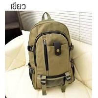 ราคา Citadel กระเป๋าเป้ชาย คนชอบลุย กระเป๋าผู้ชาย กระเป๋าสะพายหนัง เกาหลี แฟชั่น พร้อมส่งจากไทย (685984266)