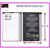 ราคา แบตเตอรี่ inovo i98 KiaAio A08 4 4x6 6 cm BP 4L Model i98 รุ่น Kia (10351650093)