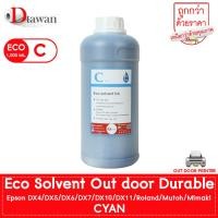 ราคา น้ำหมึก DTawan Eco Solvent Ink Korea Quality ให้งานพิมพ์สีสด คมชัด สวยงาม กันแดด กันน้ำ กันแสง UV สำหรับเครื่องพิมพ์ EPSON DX5DX7DX10 TX800 DX11Epson L1300L1800 (1369230866)