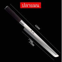 ราคา J30 มีดแล่ปลาแซลมอน มีดยานางิบะ มีดแล่ปลาดิบ มีดซูชิ บรรจุกล่องหรู (16258802261)