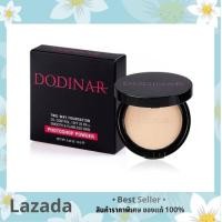ราคา DODINAR Photoshop Powder แป้งดูดีน่า แป้งโฟโตช๊อป แป้งทูเวย์ที่ดีที่สุด ของแท้ 100 (15159211653)