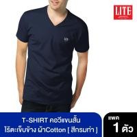 ราคา ARROW LITE ARROW LITE T SHIRT คอวีแขนสั้นผ้า cotton สีกรมท่า (934532428)