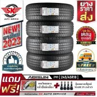 ราคา ARISUN ยางรถยนต์ 245 45R18 ล้อขอบ 18 รุ่น ZP01 4 เส้น ยางใหม่กริ๊ปปี 2023 (17451080641)