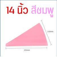 ราคา ส่งฟรี ถุงบีบครีมซิลิโคน WANNA นำกลับมาใช้ซ้ำได้ มีให้เลือกซื้อ 4 ขนาด 2 สี ถุงบีบวิปครีม ถุงบีบครีม ถุงบีบซิลิโคน ถุงบีบเค้ก ถุงบีบทำขนา ถุงหั (5930284935)
