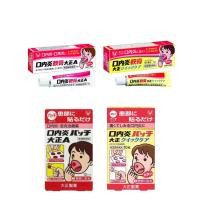 ราคา พร้อมส่ง Taisho Konai en Patch แผ่นแปะแก้ร้อนใน จากญี่ปุ่น แผลในช่องปาก แผ่นแปะปาก แปะร้อนใน แผ่นแปะร้อนใน กล่องขาว กล่องเหลือง (10310992170)