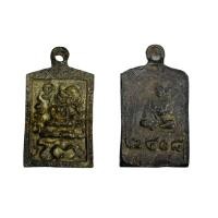 ราคา เหรียญเก่าโบราณน่าสะสมเหรียญพระสมเด็จพุฒาจารย์โต พรหมรังสี เนื้อโลหะตะกั่วถํ้าชา (11462516403)