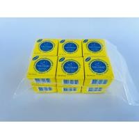 ราคา ยกแพ็ค 12 กล่อง ครีมไนท์ทีนคอสเมติกส์ ครีมขมิ้นกล่องเหลือง ของแท้ (14578728339)