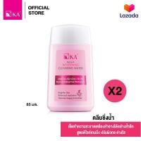 ราคา KA Refresh Cleansing Water สูตร Whitening ขนาด 85 มล จำนวน 2 ชิ้น เคเอ รีเฟรช คลีนซิ่ง วอเตอร์ สูตร ไวเทนนิ่ง 85มล (10958779)