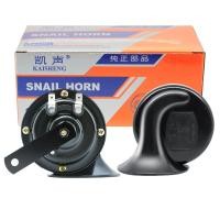 ราคา แตรหอยโข่ง KAISHENG 110 DB สีดำ เลือกได้ 12V 24V (6711282858)