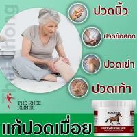 ราคา HEALMUSZยานวดคลายเส้น น้ำมันนวด น้ำมันนวดแก้ปวด น้ำมันนวดคลายเส้น น้ำมันนวดสมุนไพร นวดคลายเส้น ยานวดพืชธรรมชาติ แก้ปวดกล้ามเนื้อ ปวดเส้น ปวดขา ปวดเข่า ปวดหลัง ปวดแขน ปวดเอว (19071713333)