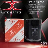 ราคา TOYOTA กรองน้ำมันเครื่องโตโยต้า อัลติส ยาริส วีออส กรองน้ำมันเครื่องวีโก้ (17520098123)