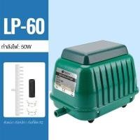 ราคา RESUN ปั๊มน้ําประหยัดพลังงาน LP 100 100W LP 20 LP 40 LP 60 LP 100 ปั๊มลมบ่อปลา ปั๊มลมตู้ปลา เสียงเงียบ ทนทานปั๊มลมบ่อปลา ปั๊มออกซิเจน มีตัวแปลง 3 ปลั๊กรว (19577322538)
