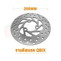 ราคา จานดิสเบรคหน้า GRAND FILANDQBIXSMASH NEW NOUVO รุ่น เลือกรุ่นด้านใน ไม่ขึ้นสนิม (17314557447)