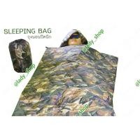 ราคา ถุงนอน นอนใน เต้นท์ สำหรับ เดินป่า พักแรม sleeping bags for outdoor ลายทหาร (453549586)
