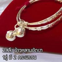 ราคา SING GOLD กำไลข้อเท้าเด็กเงินแท้ 92 5 พร้อมใบรับประกัน กำไลเงิน กำไลเท้าเงิน กำไลข้อเท้าเงิน กำไลข้อเท้าเด็ก กำไลเท้าเด็ก (8970633458)