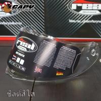 ราคา ชิลด์หน้าVisorชิวหน้ากระจกบังลม หมวก Real Helmet รุ่น Raptor สี ใสปรอทฟ้าปรอททอง (7046146822)