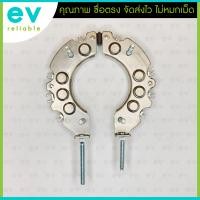 ราคา แผงไดโอด TFR ไดโอด 8 เม็ดเต็ม คุณภาพสูง ISUZU อีซูซุ TFR สำหรับ ไดชาร์จ ND แท้ เดิม อลูมิเนียม (19331978711)