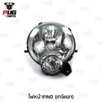 ราคา ไฟหน้าฟีโน่ ไฟหน้าfino ไฟท้ายฟีโน่ ไฟท้ายfino ไฟเลี้ยวฟีโน่ ไฟเลี้ยวfino Fino รุ่นเก่า HMA เกจ์แยก (16281381877)