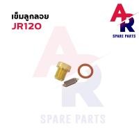 ราคา เข็มลูกลอย นมหนู YAMAHA JR120 นมหนู JR 120 เข็มลูกลอย นมหนู เจอา JR 120 (16996201073)