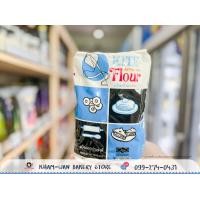 ราคา แป้งสาลีอเนกประสงค์ แป้งทำเค้ก แป้งทำขนมปัง แป้งตราว่าว แป้งตราหงส์ขาว แป้งตราบัวแดง แป้งตราพัดโบก แป้งตราดาวฟ้า 1 กก UFM KHAMWAN BAKERY (18452289253)