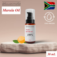 ราคา น้ำมันมารูล่าออยล์บริสุทธิ์ สกัดเย็น Cold pressed Virgin Marula Oil (14587230245)