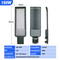 ราคา ไฟLED ไฟถนน ไฟส่องแสงสว่าง 220V โคมไฟถนน โคมไฟกันน้ำ โคมไฟสนาม ไฟถนนวิศวกรรม 200w 150w 100w คุณภาพวิศวกรรม กันน้ำกลางแจ้ง ระดับกันน้ำ IP65 ทนทานต่อพายุและฟ้าผ่า (16846114992)