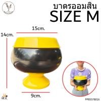 ราคา บาตรออมสิน บาตรพระ บาตรพลาสติก บาตรใส่เหรียญ บาตรรับบริจาก (16568316135)
