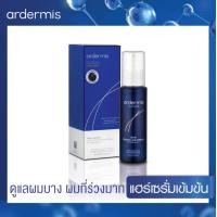 ราคา ardermis Extra Strength Hair Formula 75 ml เซรั่มลดผมร่วง กระตุ้นผมเกิดใหม่ สูตรเข้มข้น เหมาะสำหรับผู้ที่ผมร่วงมาก (1395936753)