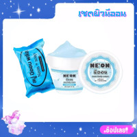 ราคา เซตผิวนีออน Neon soap plus สบู่นีออนพลัส 1 ก้อน หัวเชื้อนีออน 1 กระปุก 1 เซต (12258375968)