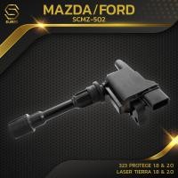 ราคา คอยล์จุดระเบิด MAZDA 323 PROTEGE 1 8 2 0 FORD LASER TIERRA 1 8 2 0 FP DE FS ZE ตรงรุ่น 100 SCMZ 502 SURES MADE IN JAPAN คอยล์หัวเทียน มาสด้า โปรเทเจ้ ฟอร์ด เลเซอร์ เทียร่า FP85 18 100C (17068978039)