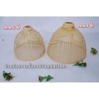 ราคา สุ่มโคมไฟ สุ่มไก่โคมไฟขาวบาง สุ่มไก่โคมไฟสวย ขนาด 6 8 นิ้ว สินค้าขายดี (10008404545)