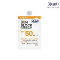 ราคา Yanhee Sun Block SPF50 PA ยันฮี ซันบล็อค วอเตอร์พรูฟ (13243887221)