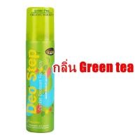ราคา Deo step สเปรย์ระงับกลิ่นเท้า รองเท้า กลิ่นอับ 60ml Kleen shoes ไม่ระคายเคืองต่อผิว (15792645118)