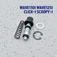 ราคา ชุดซ่อมปั้มดิสเบรคบน wave100 wave110i wave125 click i scoopy i sonic dash mio fino หลายรุ่น ชุดใหญ่ งานอย่างดี ชุดซ่อมปั้มดิส ชุดซ่อมปั้มบน เวฟ125 ชุดซ่อมปั๊มคลิ๊ก (18895458675)