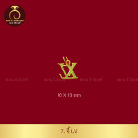 ราคา จี้ทอง 1 2สลึง สินค้าขายดี ชุบเศษทองเยาวราชทองไมครอน 100 งานฝีมือจากช่างเยาวราช (17900037197)