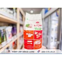 ราคา แป้งสาลีอเนกประสงค์ แป้งทำเค้ก แป้งทำขนมปัง แป้งตราว่าว แป้งตราหงส์ขาว แป้งตราบัวแดง แป้งตราพัดโบก แป้งตราดาวฟ้า 1 กก UFM KHAMWAN BAKERY (18452289255)