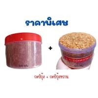 ราคา กะปิ 2 กระปุก กะปิกุ้งครึ่งกิโล 1 กระปุก กะปิกุ้งหวานครึ่งกิโล 1 กระปุก สะอาด อร่อย คุณภาพดี ราคาถูก (17448481052)