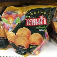 ราคา DENMA เดนม่า คุกกี้ สอดไส้ผลไม้รวม ขนาด 224กรัม (213808279)