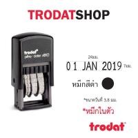 ราคา ตรายางวันที่หมึกในตัว ตรายางวันที่ ตรายางวันที่อังกฤษ หมึกในตัว ตรายาง Trodat (17968440203)
