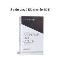 ราคา น้ำยาเปลี่ยนสีผมแอมเวย์ ครีมย้อมผม ยาย้อมผม ซาทินิค แฮร์ คัลเลอร์ พรีเมียม ทัช เปลี่ยนสีผม ช่วยปกปิดผมขาว บำรุงในขั้นตอนเดียว (18432734271)
